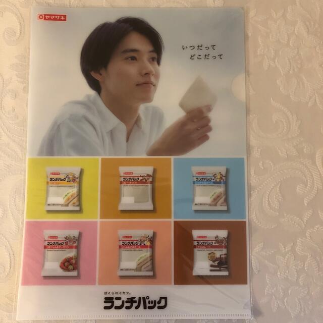 山崎賢人さん クリアファイル エンタメ/ホビーのタレントグッズ(男性タレント)の商品写真