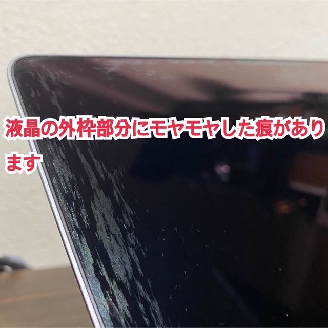 【電池異常】MacBook Retina 12-inch Early 2015