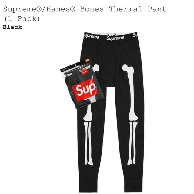 Supreme Hanes Bones Thermal Pant 黒　L
