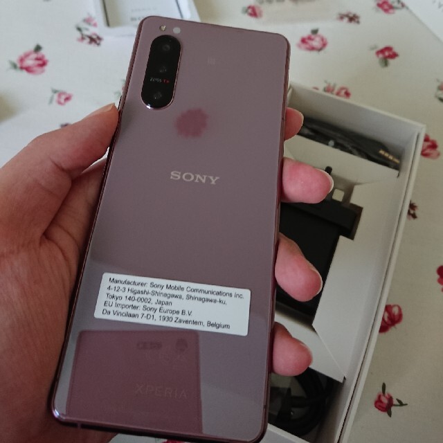 Xperia 5II 256GB SIMフリー グローバルモデル おまけ付き