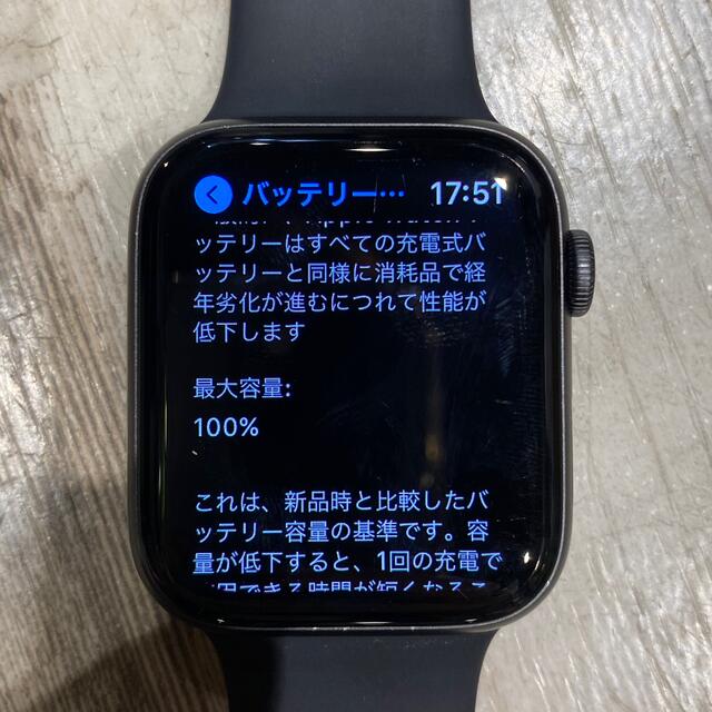 Apple watch シリーズ 5 44mm GPS+Cellularモデル時計