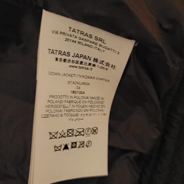 TATRAS - TATRAS x nano universe　ダウンジャケット XLの通販 by ミル's shop｜タトラスならラクマ 超激安低価