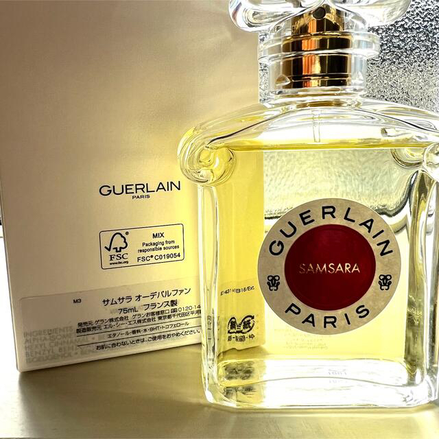 GUERLAIN サムサラ  パルファム 7.5ml 新品未使用