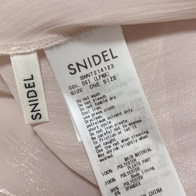 SNIDEL(スナイデル)のsnidel ニットドッキングプルオーバー レディースのトップス(ニット/セーター)の商品写真