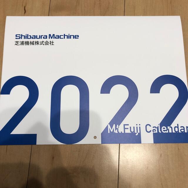 芝浦機械株式会社 カレンダー 2022 インテリア/住まい/日用品の文房具(カレンダー/スケジュール)の商品写真