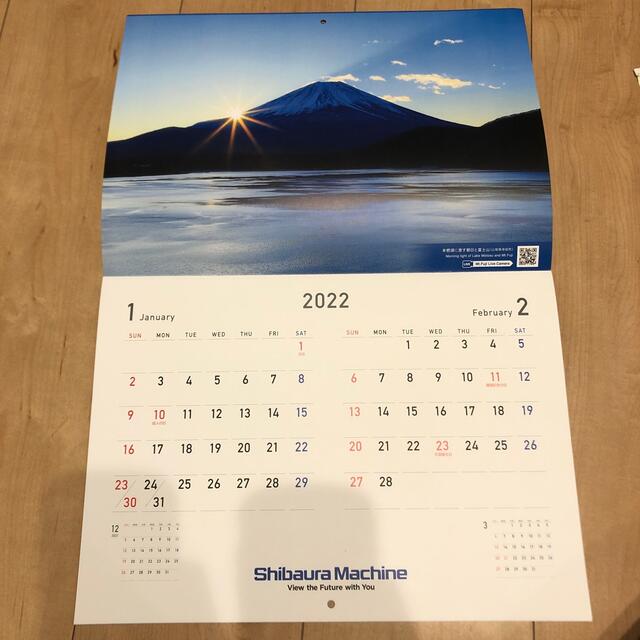芝浦機械株式会社 カレンダー 2022 インテリア/住まい/日用品の文房具(カレンダー/スケジュール)の商品写真