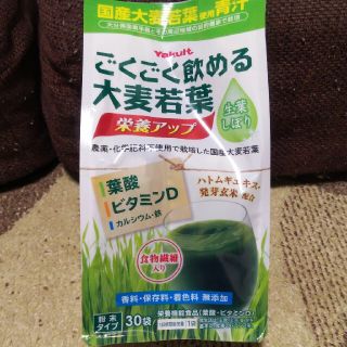 ヤクルト(Yakult)のヤクルトごくごく飲める大麦若葉３０本入り(青汁/ケール加工食品)