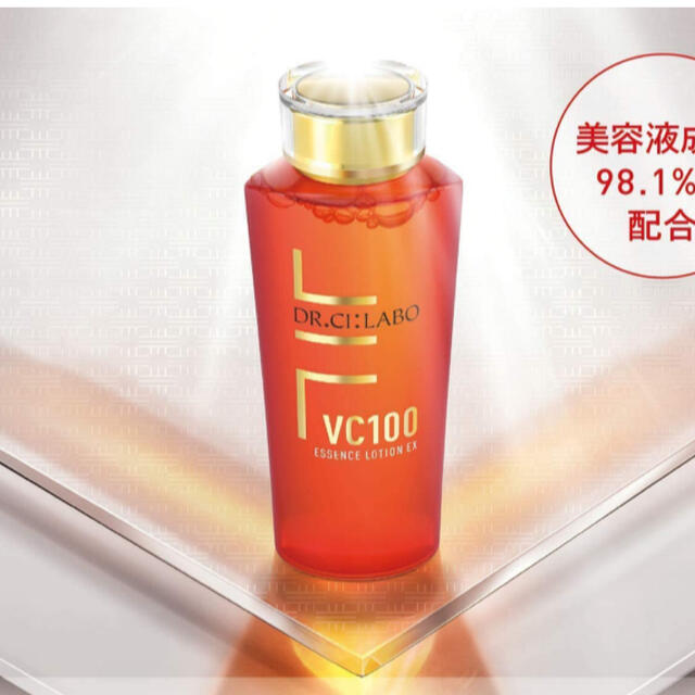 ドクターシーラボ VC100エッセンスローションEX 150mL