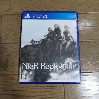 NieR Replicant ニーアレプリカント【PS4】(家庭用ゲームソフト)