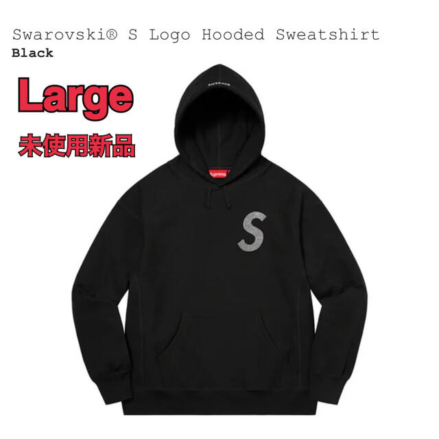 supreme × swarovskiパーカー