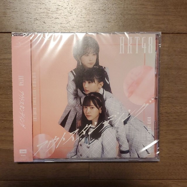 HKT48(エイチケーティーフォーティーエイト)の【新品　未開封】HKT48　アウトスタンディング　劇場盤 エンタメ/ホビーのCD(ポップス/ロック(邦楽))の商品写真