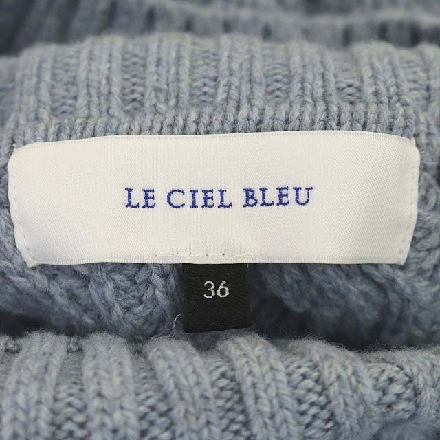 LE CIEL BLEU(ルシェルブルー)のルシェルブルー 20AW ニット セーター 長袖 プルオーバー ケーブル編み レディースのトップス(ニット/セーター)の商品写真