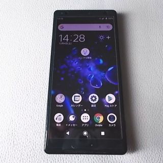 エクスペリア(Xperia)のSONY Xperia XZ2 702SO ブラック SoftBank(スマートフォン本体)