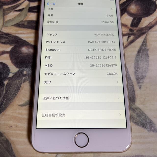 iPhone 6 Plus Gold 16 GB au