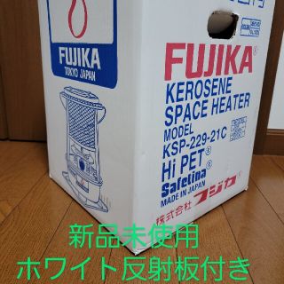 たか様専用(ストーブ/コンロ)