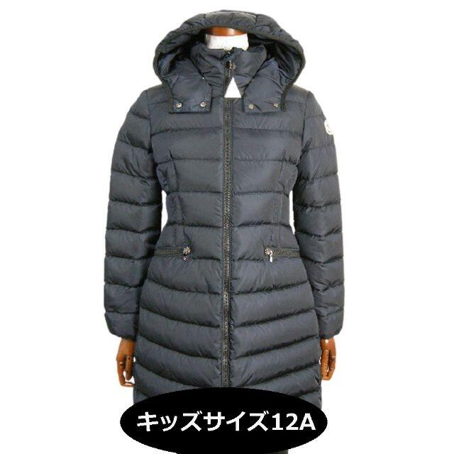 MONCLER(モンクレール)のキッズ12A(大人女性00-0)モンクレールCHARPAL■ダウンコート■新品 キッズ/ベビー/マタニティのキッズ服女の子用(90cm~)(コート)の商品写真