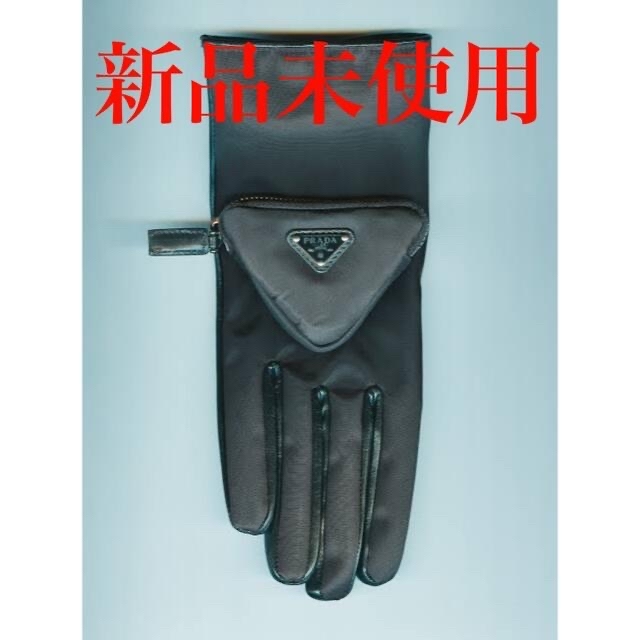 [最安値]Prada Re Nylon xナッパレザー グローブ 8.5 新品のサムネイル