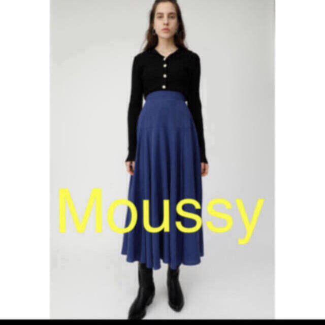 moussy(マウジー)のmoussy ロングフレアスカート　(ブルー) レディースのスカート(ロングスカート)の商品写真