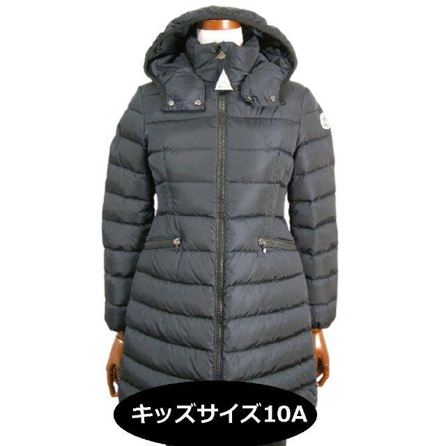 MONCLER(モンクレール)のキッズ10A(大人女性00相当)モンクレールCHARPAL■ダウンコート■新品 キッズ/ベビー/マタニティのキッズ服女の子用(90cm~)(コート)の商品写真