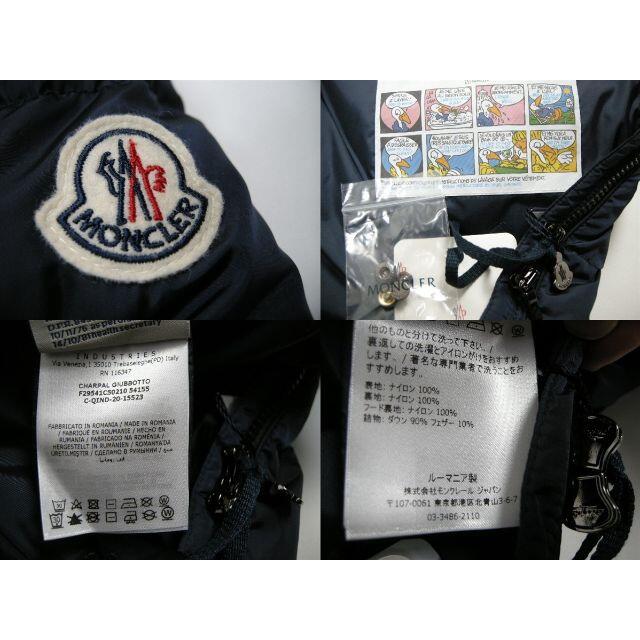 MONCLER - キッズ10A(大人女性00相当)モンクレールCHARPAL MONCLER - キッズ10A(大人女性00相当)モンクレールCHARPAL