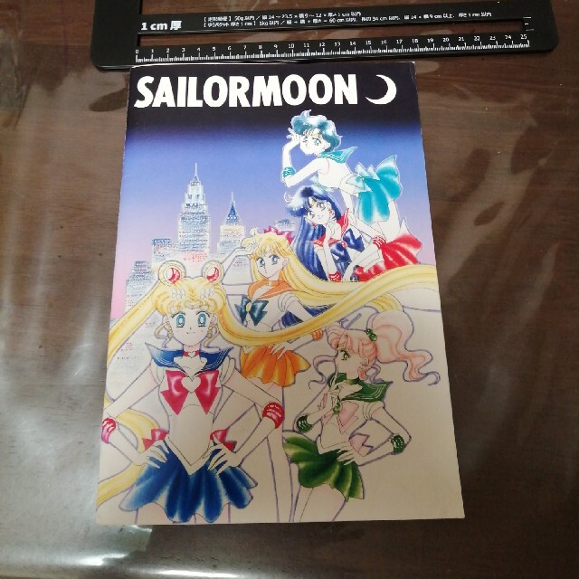 セーラームーン 未使用 美品 なかよし付録 セーラームーンノート 送料込 の通販 By かず S Shop プロフ見てね セーラームーンならラクマ セーラームーン 未使用 美品 なかよし付録 セーラームーンノート 送料込 の通販 By かず S Shop プロフ見てね セーラームーンならラクマ