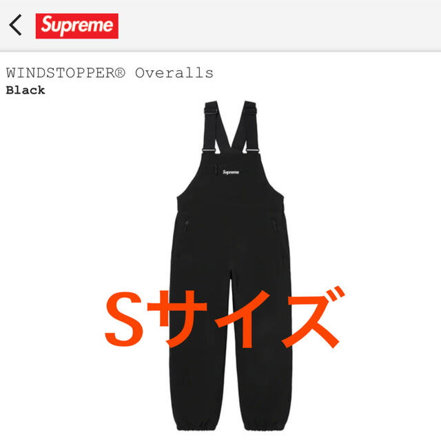 Supreme(シュプリーム)のSupreme WINDSTOPPER Overalls メンズのパンツ(サロペット/オーバーオール)の商品写真