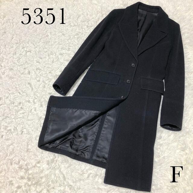 5351 POUR LES HOMMES - 【美品】5351 ウールロングコート 黒