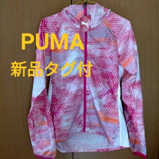 プーマ(PUMA)の新品タグ付き　PUMA　プーマ　ウインドブレーカー　ジャンパー(ナイロンジャケット)