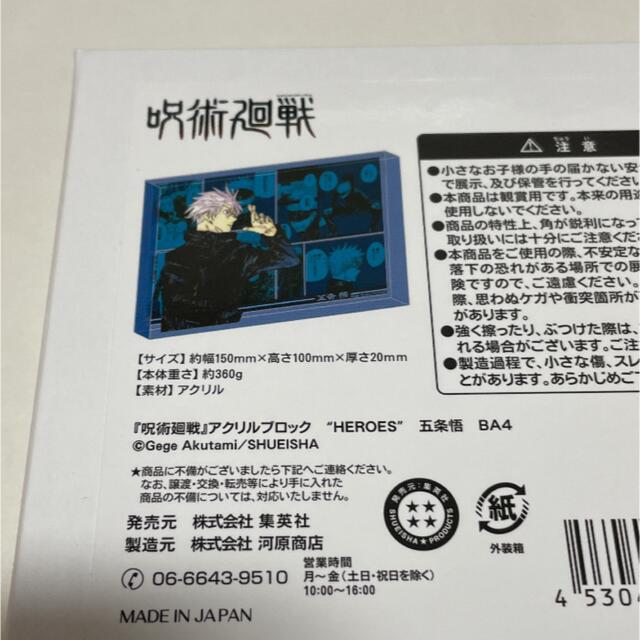 4812-11 超希少 シール付き鉄人28号 2 超人ケリーの巻 上 4812-11 超希少 シール付き鉄人28号 2 超人ケリーの巻 上
