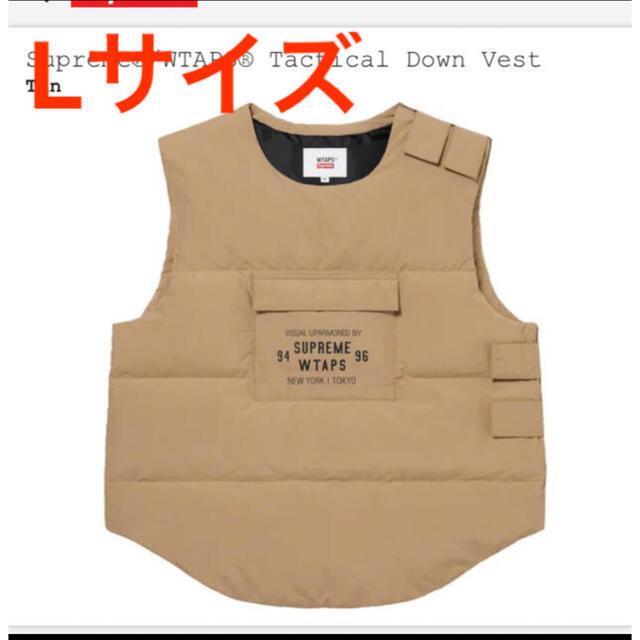 Supreme®/WTAPS® Tactical Down Vest