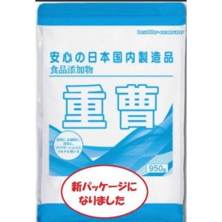 食品添加物 重曹950ｇ　新品未開封品　　賞味期限 2022/09/30(その他)