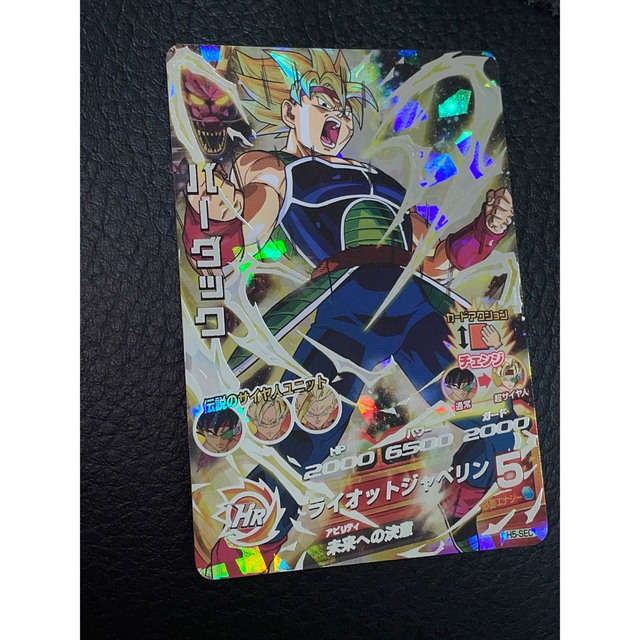 ドラゴンボール - ドラゴンボールヒーローズ バーダック h5-secの通販