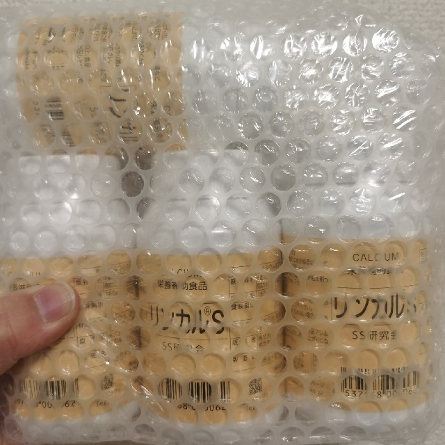 新品 リンカルS