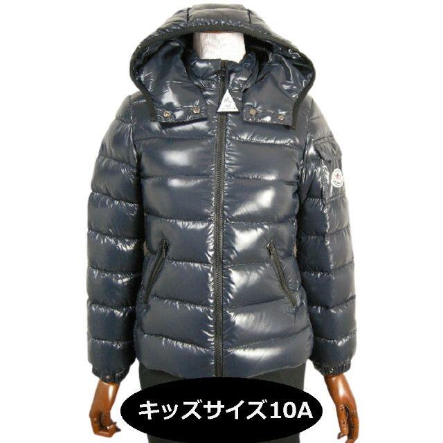 【新品MONCLERモンクレール ダウンジャケット MAYA 10A