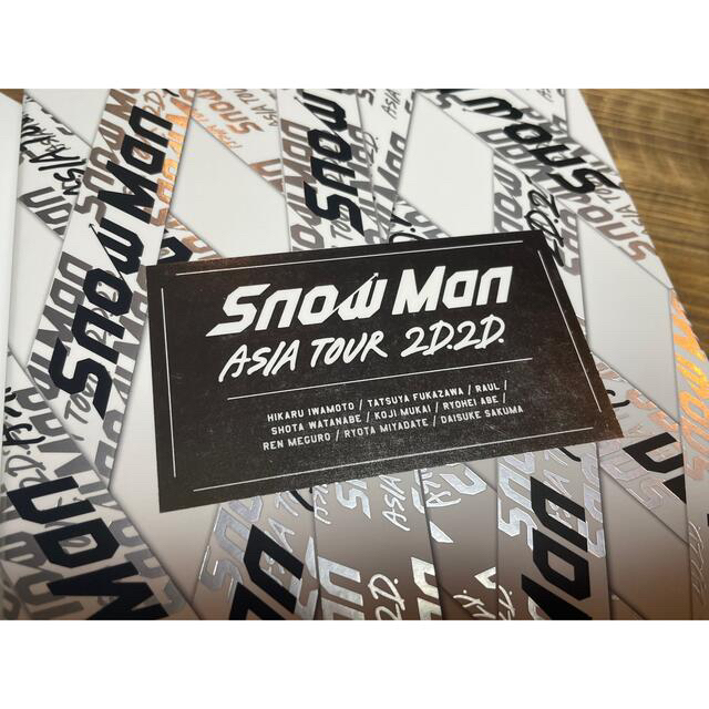 Snow Man ASIA TOUR 2D.2D. 初回盤 Blu-ray - アイドル