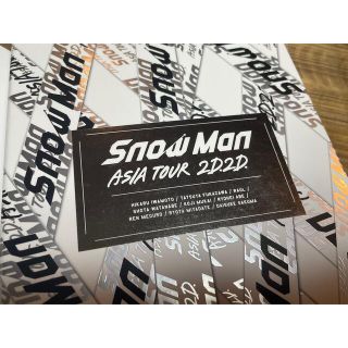 ジャニーズ(Johnny's)のSnow Man ASIA TOUR 2D.2D. 初回盤 Blu-ray(アイドル)