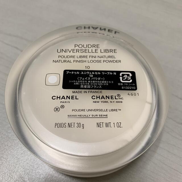 CHANEL プードゥル　ユニヴェルセルリーブル10