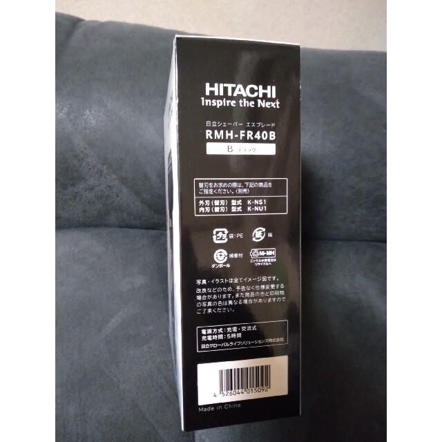 HITACHI メンズシェーバー 4枚刃 RMH-FR40B(B) 2