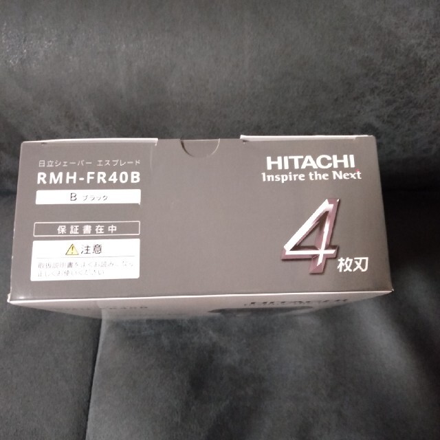 HITACHI メンズシェーバー 4枚刃 RMH-FR40B(B) 3