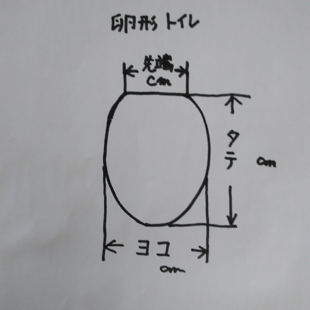 ボルガ トイレマット ふたカバー セット【日本製】