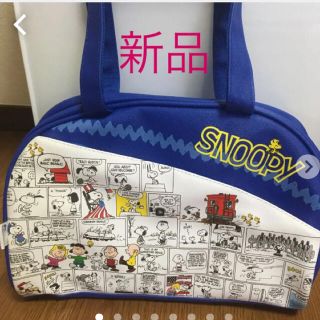 スヌーピー(SNOOPY)のスヌーピー　マディソンバック　ミニボストンバック　バック　新品　ブルー(その他)