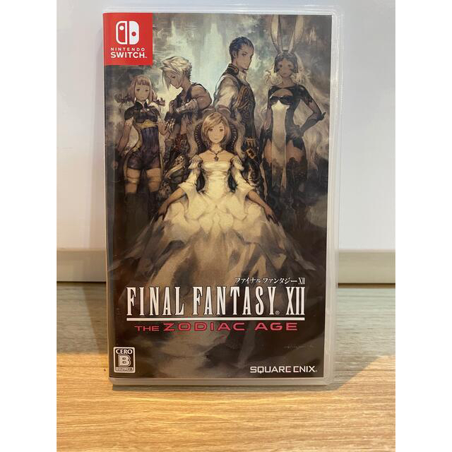 ファイナルファンタジーXII ザ ゾディアックエイジ FF12 Switch