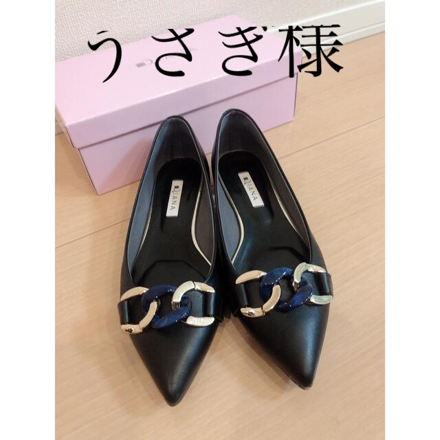 DIANA ダイアナ フラットシューズ 24.5㎝ - 靴 DIANA ダイアナ フラットシューズ 24.5㎝ - 靴