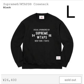 シュプリーム(Supreme)のsupreme×wtaps☆crewneck☆黒☆L☆オンライン購入(スウェット)