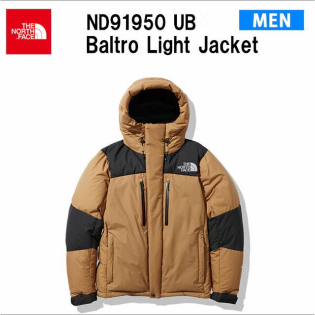 The North Face Baltro Light Jacket UB