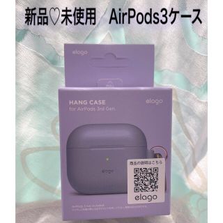 アップル(Apple)のAirPods3ケース　(ヘッドフォン/イヤフォン)