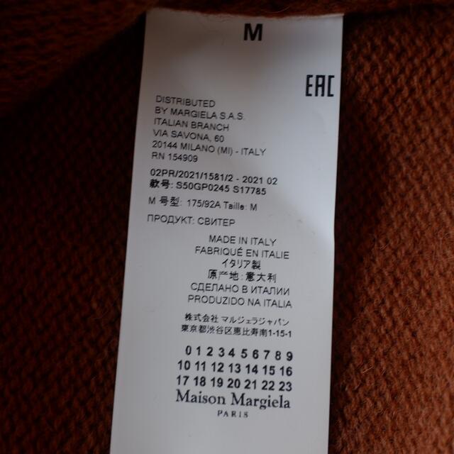 21aw maison margiela メンズ エルボーパッチ カーディガン 21aw maison margiela メンズ エルボーパッチ カーディガン