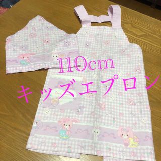 ボンボンリボン(ぼんぼんりぼん)の値下げ！ボンボンリボンちゃん　キッズエプロン110cm(その他)