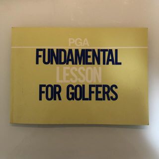 PGA ファンダメンタルレッスンフォーゴルファーズ　ゴルフ教本(趣味/スポーツ/実用)