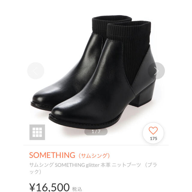 SOMETHING(サムシング)のお値下げ❣️本革　サムシング　ブーティ　ショートブーツ レディースの靴/シューズ(ブーティ)の商品写真